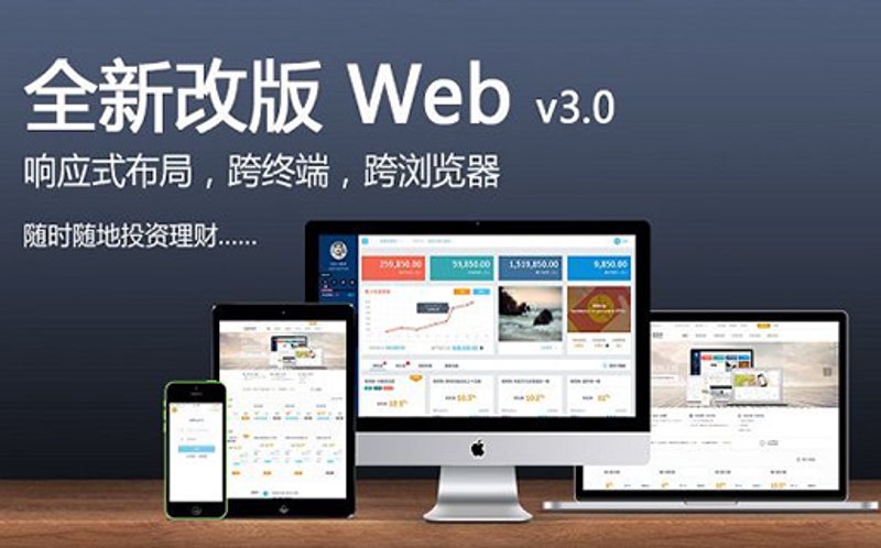 选择优质企业网站制作服务，为您的商业添彩