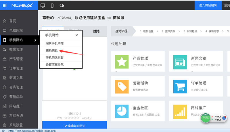 响应式网站开发选购指南