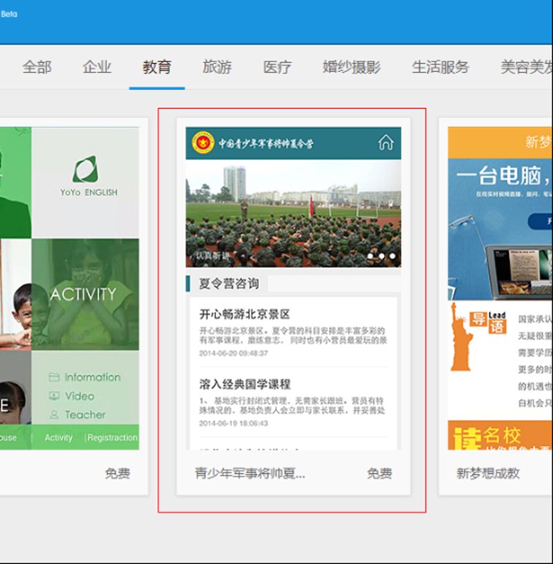 响应式网站开发：引领未来的网页设计新潮流