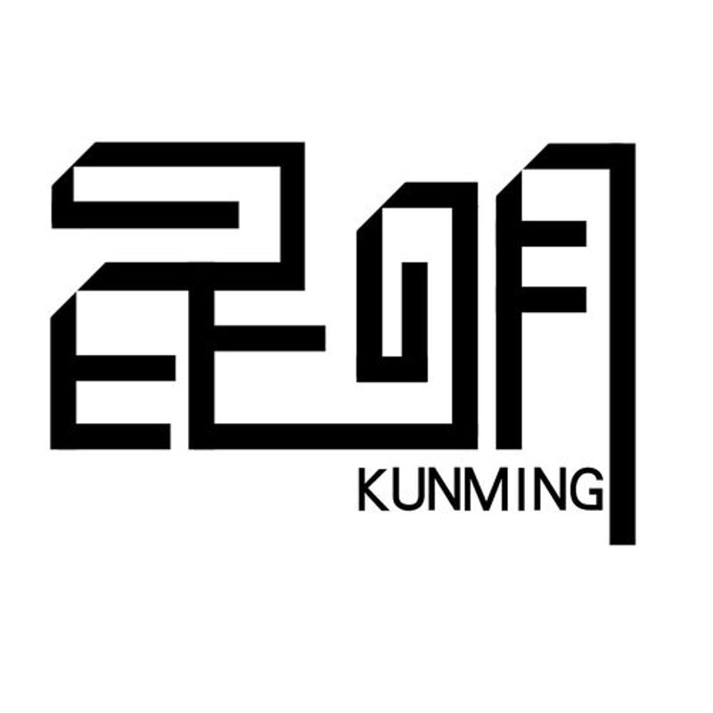 昆明网站建设选购指南：为你的品牌打造专属在线门户