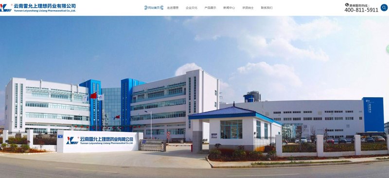 昆明网站建设行业：从传统到互联网的蝶变